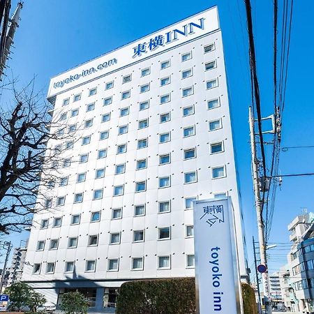 Toyoko Inn Tokyo Seibu Ikebukuro Sen Higashi Kurume Eki Nishi Guchi Exterior foto